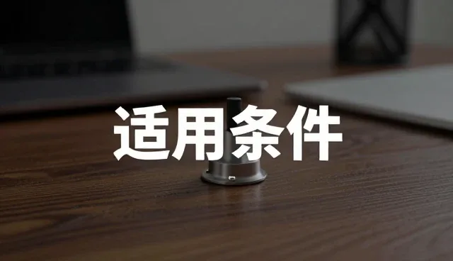 如何通过负载能力评估确保运维服务选型的可靠性